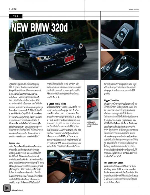 Attitude-July-2012